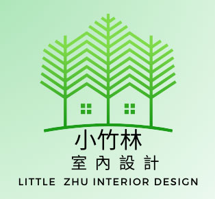 小竹林室內設計-台中室內設計｜室內設計師; 小竹林室內設計是您的專業室內裝潢與室內裝修夥伴。我們致力於打造符合您需求的室內設計方案。歡迎參觀我們的室內設計案例，讓您的空間焕然一新！
